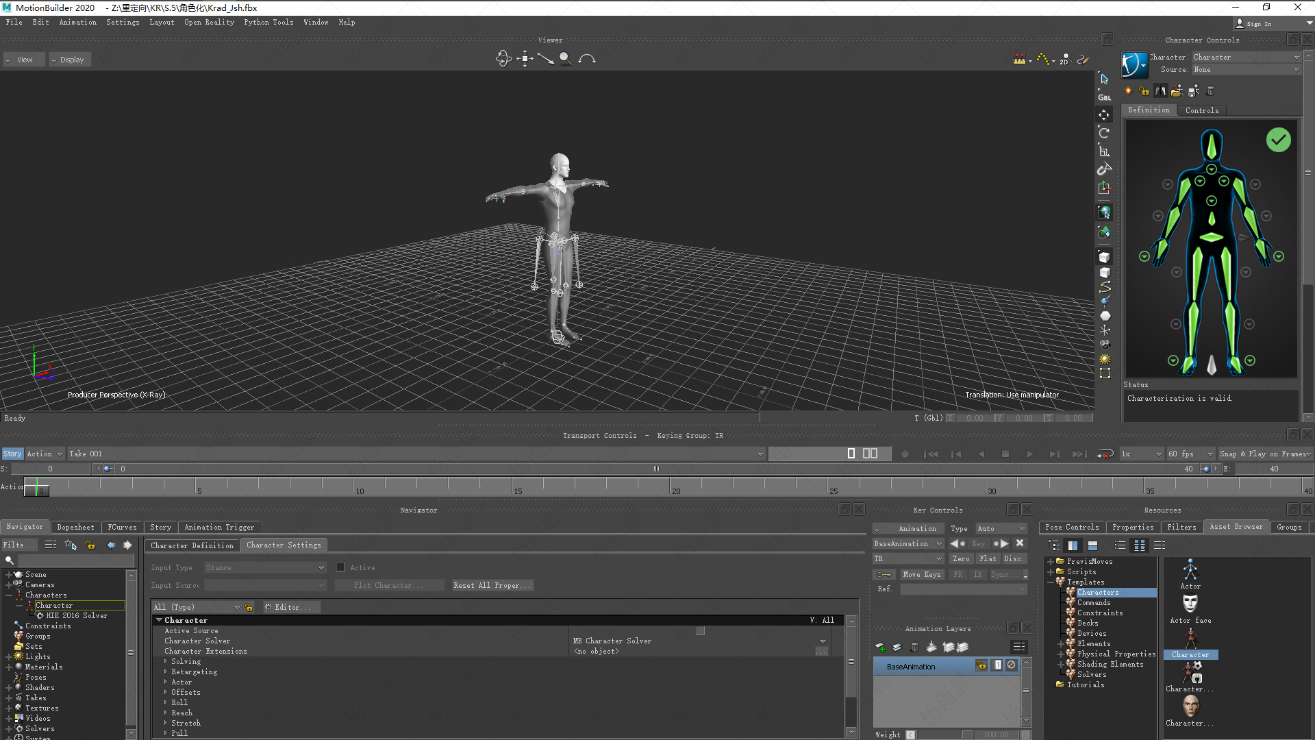 杨雨晨-motionbuilder_图片6